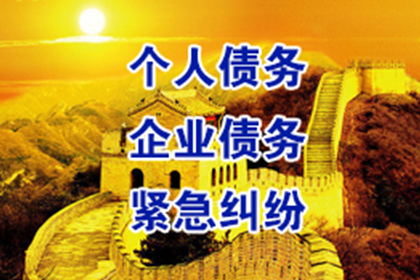 寒亭清债公司