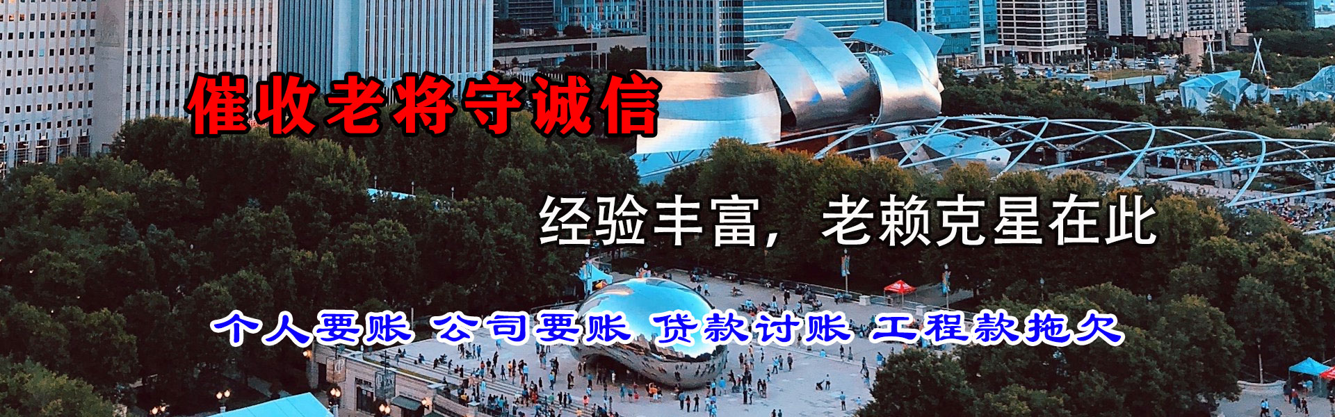寒亭清钱公司